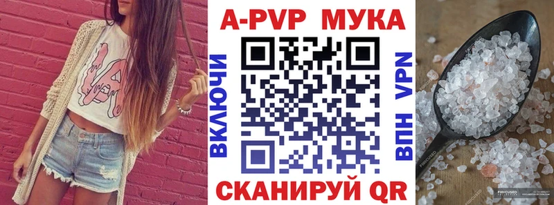 Купить наркотик аптеки Асбест Бошки Шишки  АМФ  Alpha-PVP  Мефедрон  Кокаин 