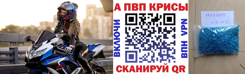 kraken ссылки Асбест Alpha-PVP СК как найти закладки