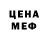 Кодеиновый сироп Lean Purple Drank Vinny Ewart