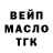 Дистиллят ТГК вейп Ali Babai