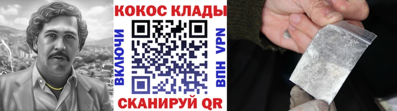 хочу наркоту  Асбест  Cocaine 97% 