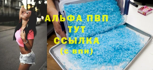 таблы Алексин