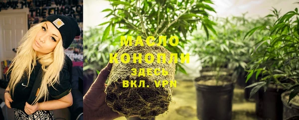 гашишное масло Костерёво