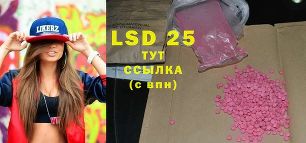 таблы Алексин