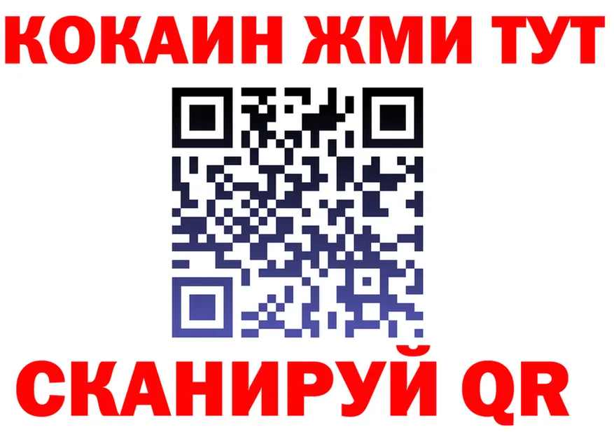 А ПВП крисы CK зеркало площадка MEGA Асбест