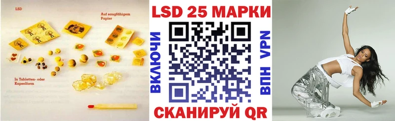 Лсд 25 экстази кислота  наркотики  Асбест 