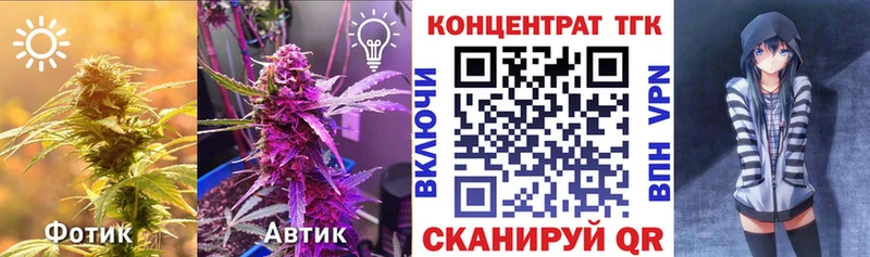 Дистиллят ТГК THC oil  наркошоп  blacksprut рабочий сайт  Асбест 